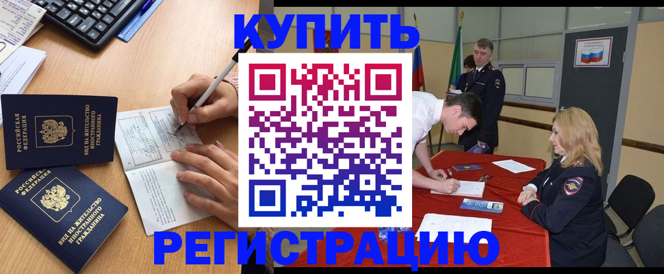 помощь с оформлением документов по РВП в Первоуральске