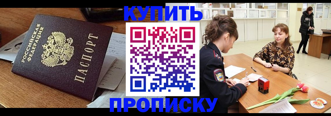 регистрация для детского сада в Первоуральске